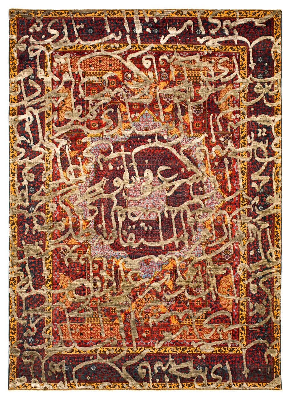 Tapis Mamluk Columbus Tamreen | Taille: 200 x 300 cm