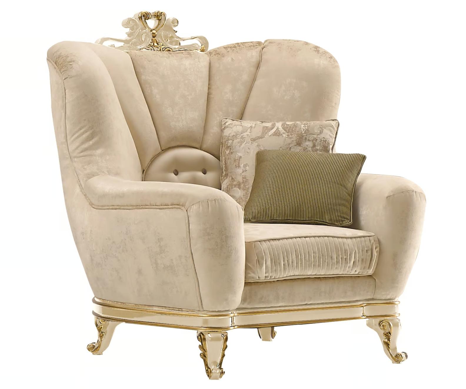 Fauteuil D'Exception Avec Accoudoirs